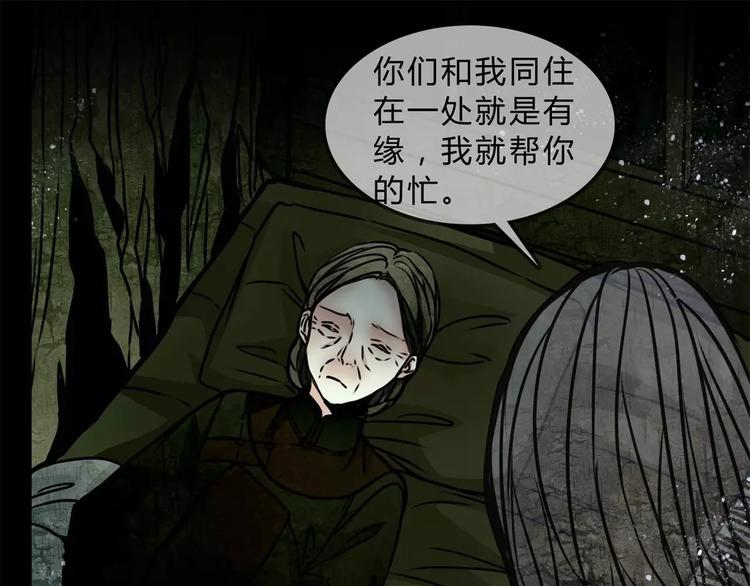 第9话 梦27