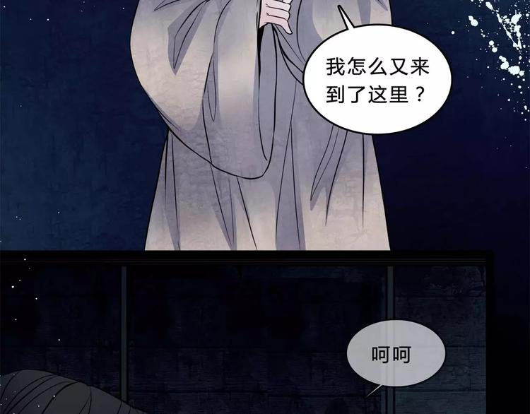 第15话 崩溃57