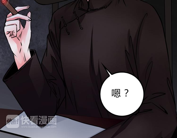 第1话 宅邸32