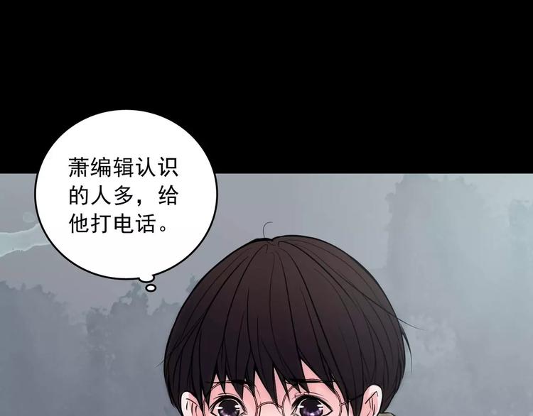 完结篇  终于找到你82