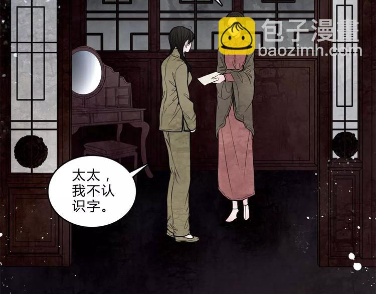 第16话 自救14