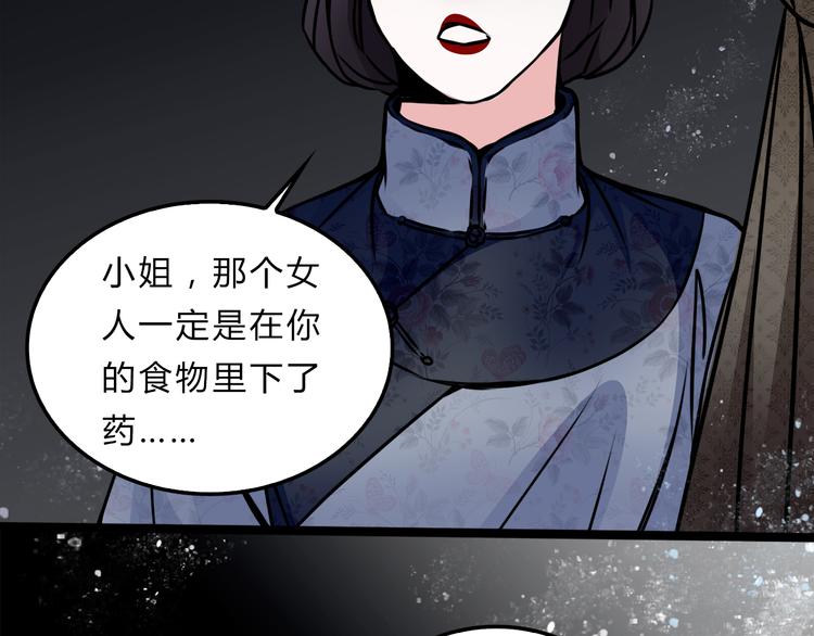 第2话 后母43