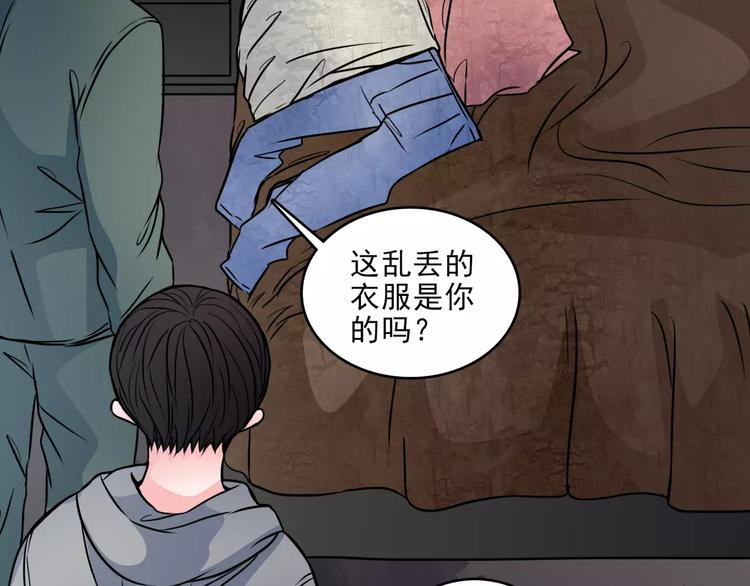 第11话  恶臭67