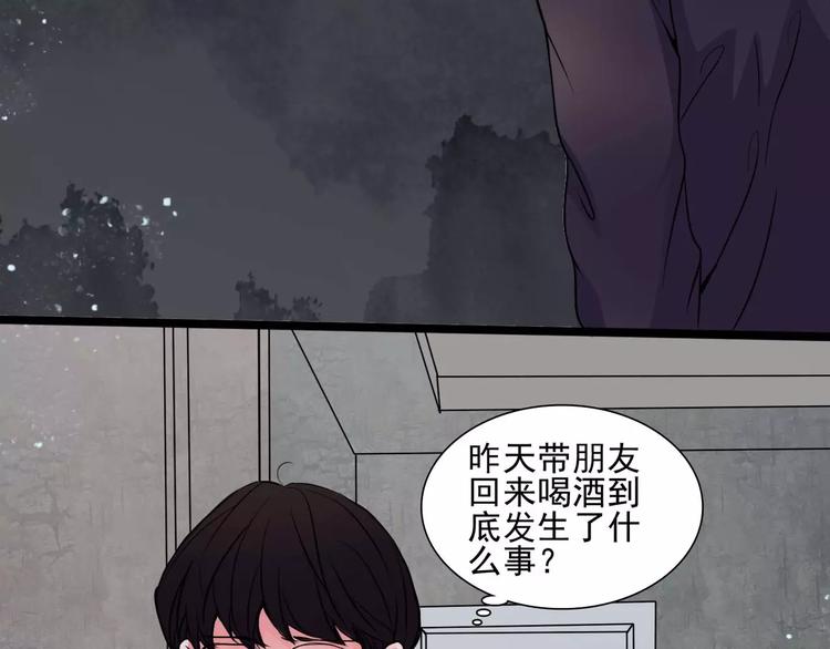 第9话 谁在说谎18