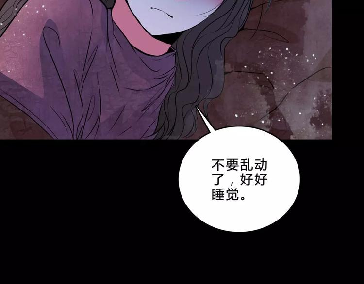 第3话 偷窥？65