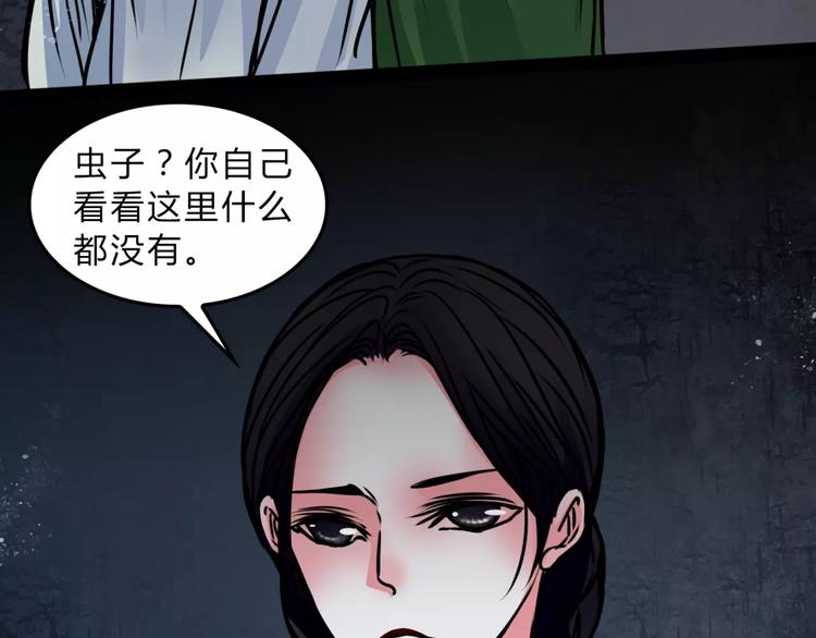 第11话 情愫18
