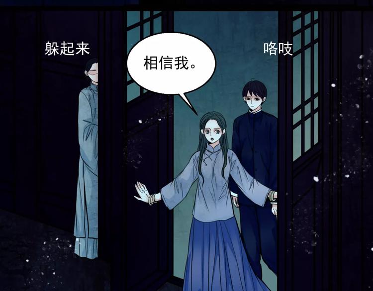 第14话 私奔36