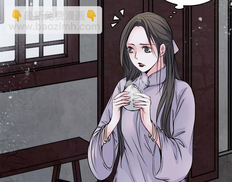 第13话 变故26