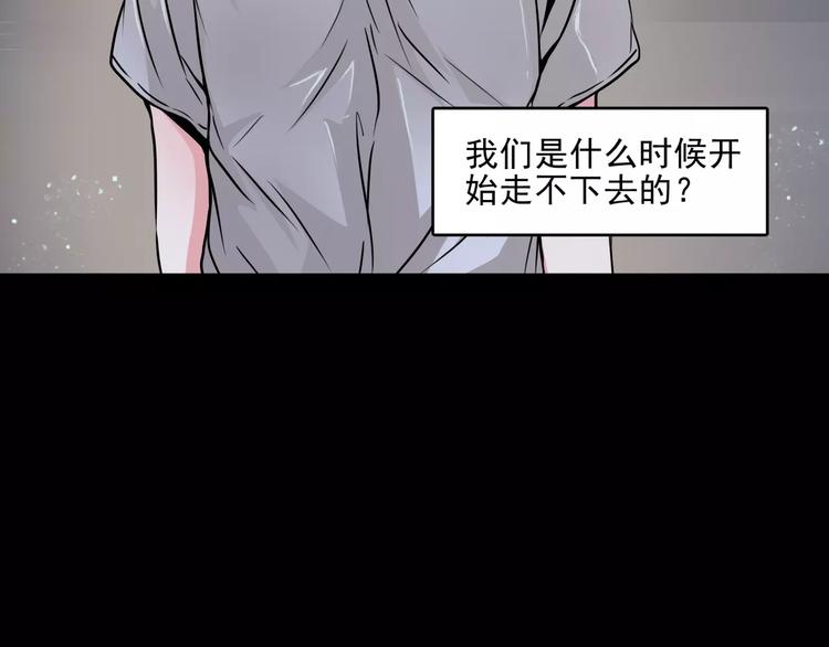 第12话  痛苦的梦80