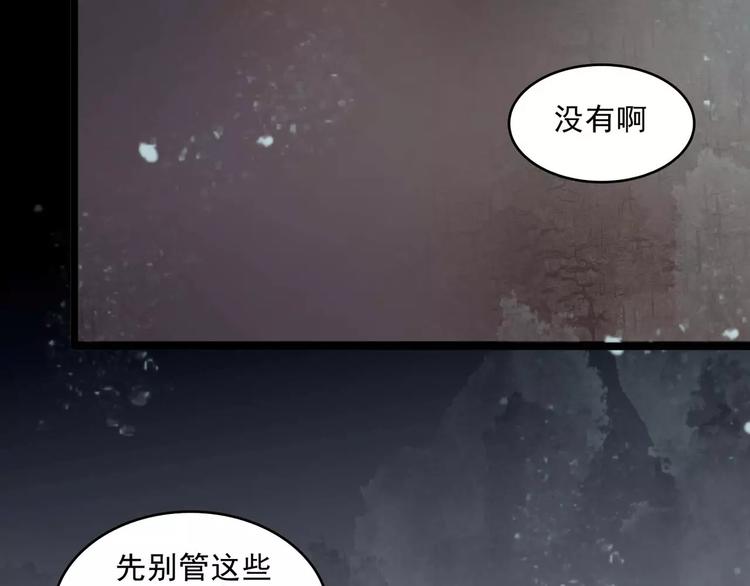 第11话  恶臭9