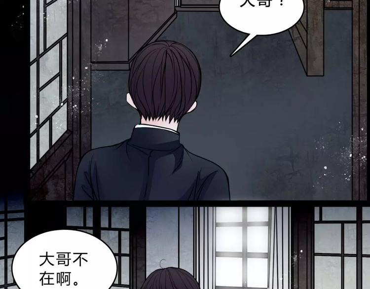第13话 变故45