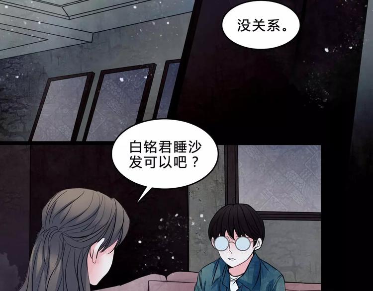 第2话 诡异伯父40