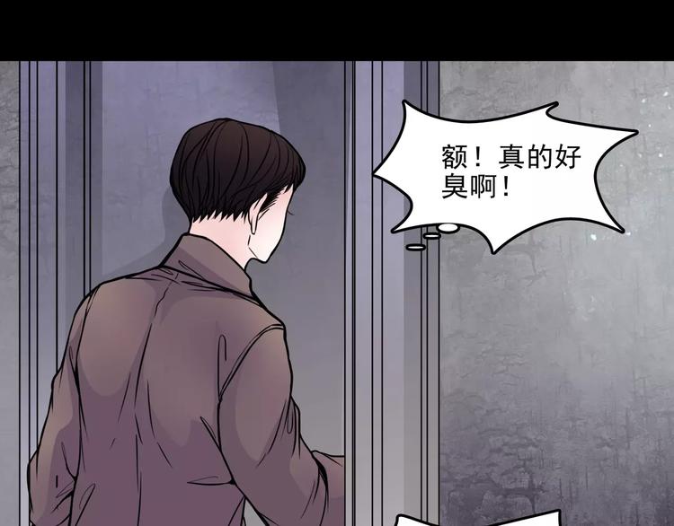 第10话  催眠53