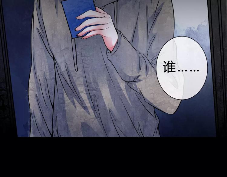 序章 新婚燕尔  诡异婚房21