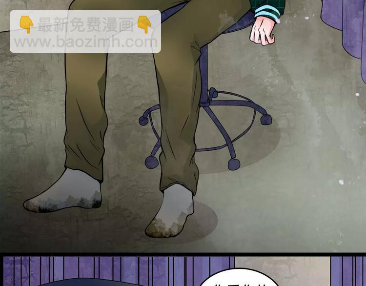 第4话 梦魇67