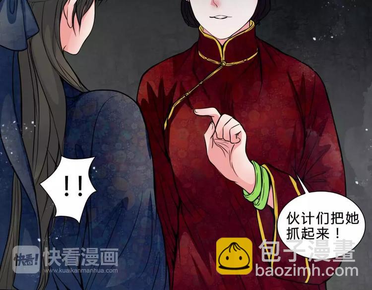 第19话 诡计23