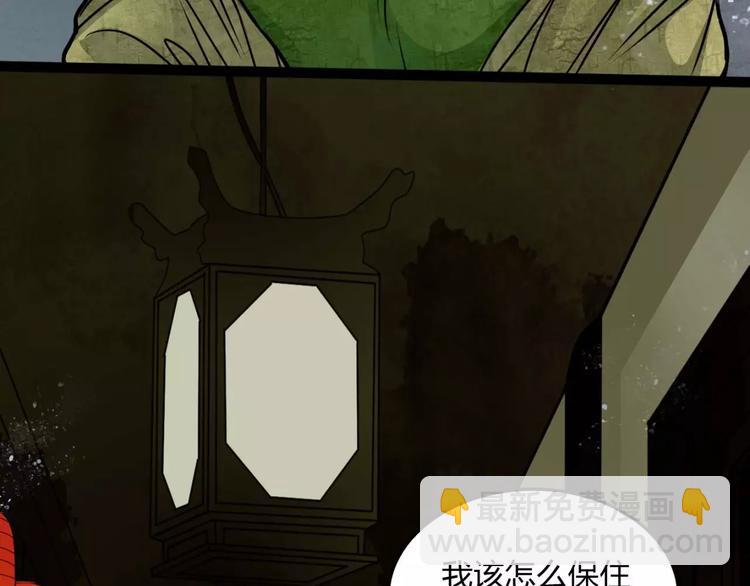 第10话 用人命换钱财40