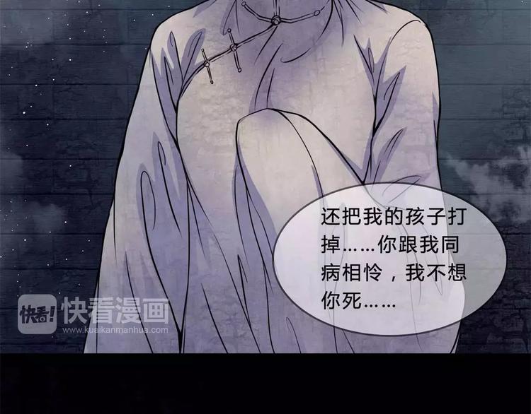 第15话 崩溃69