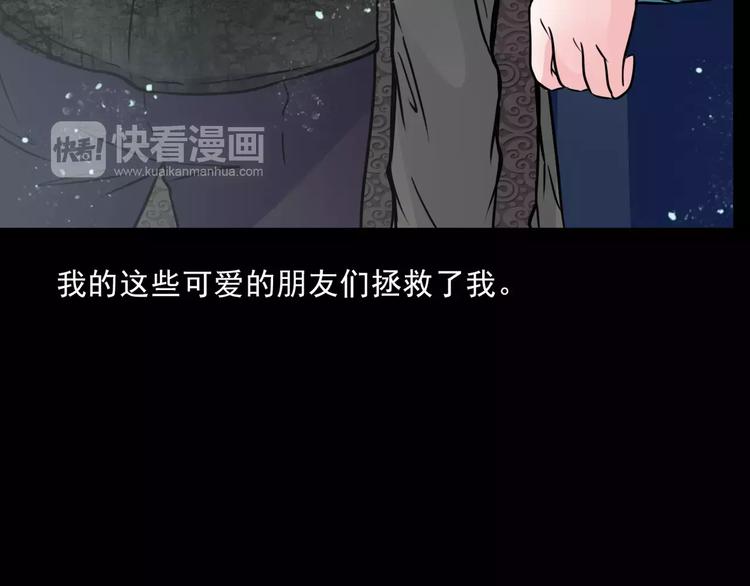第14话  她真美67