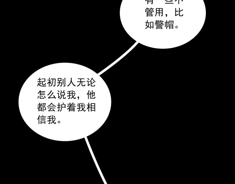完结篇  终于找到你42