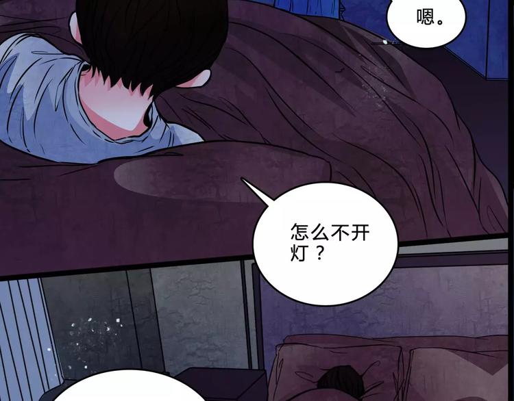 第6话 奇怪的她63
