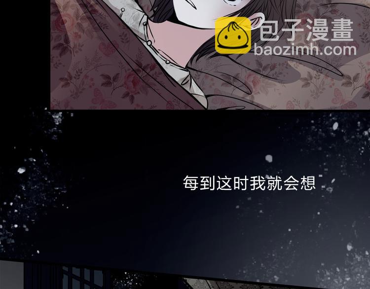 第1话 宅邸20