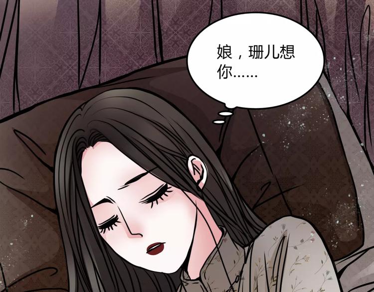 第7话 秘密15