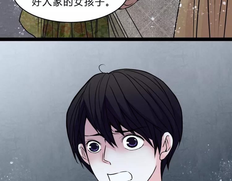 第13话 变故60