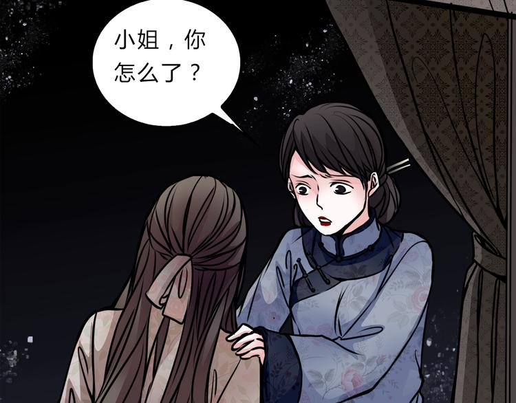 第2话 后母39