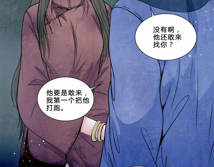 完结篇 幻为真，真为幻7