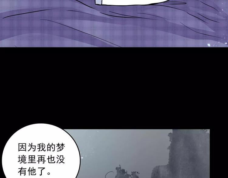 完结篇  终于找到你52