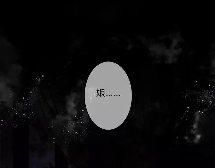 第5话 丈夫的秘密48