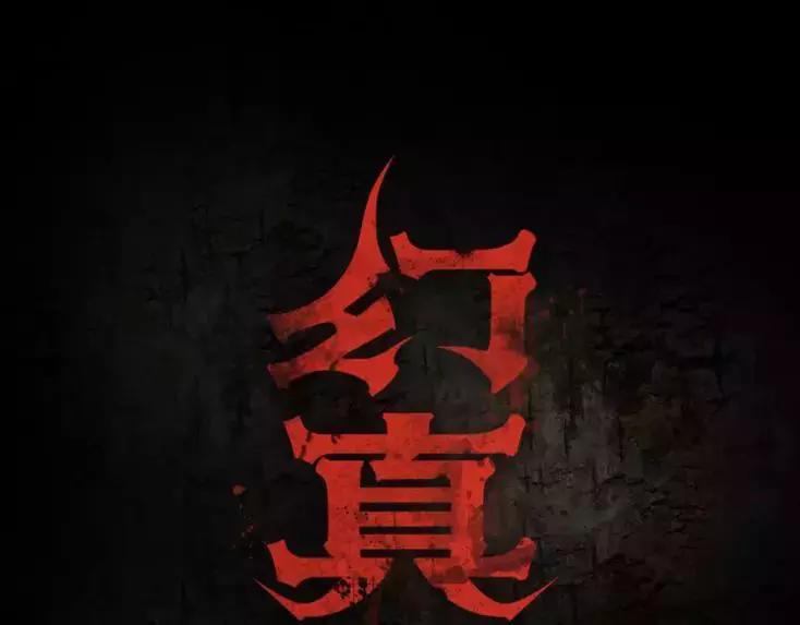 第15话 崩溃0