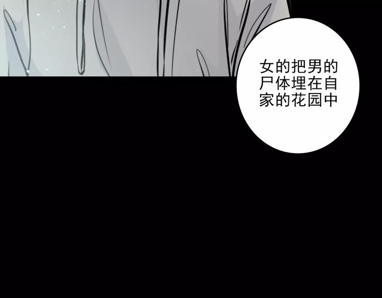 第10话  催眠10