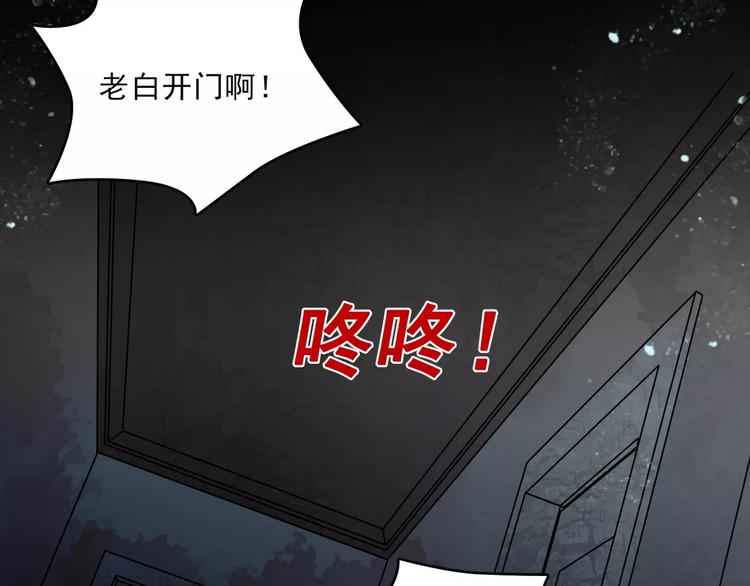 第13话  她还在？28