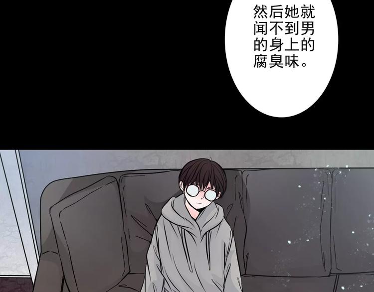第10话  催眠18