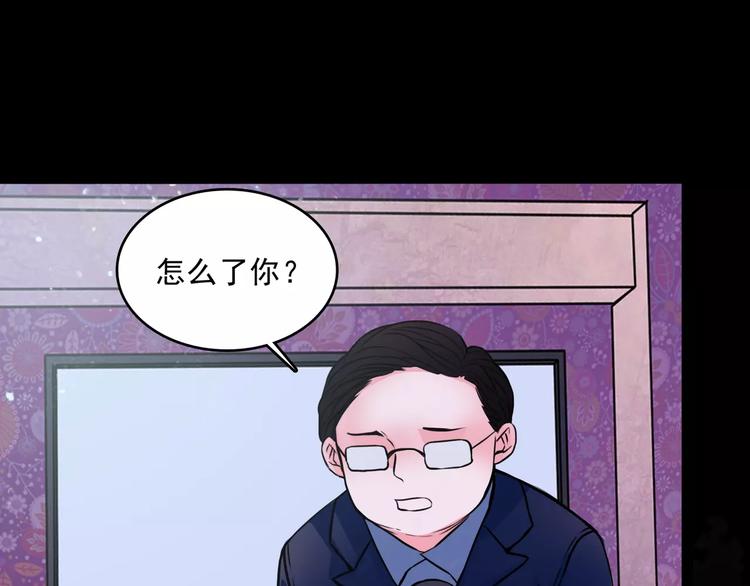 第14话  她真美3