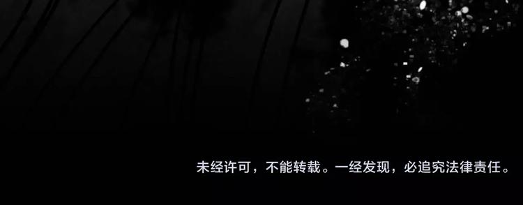 第11话 情愫74