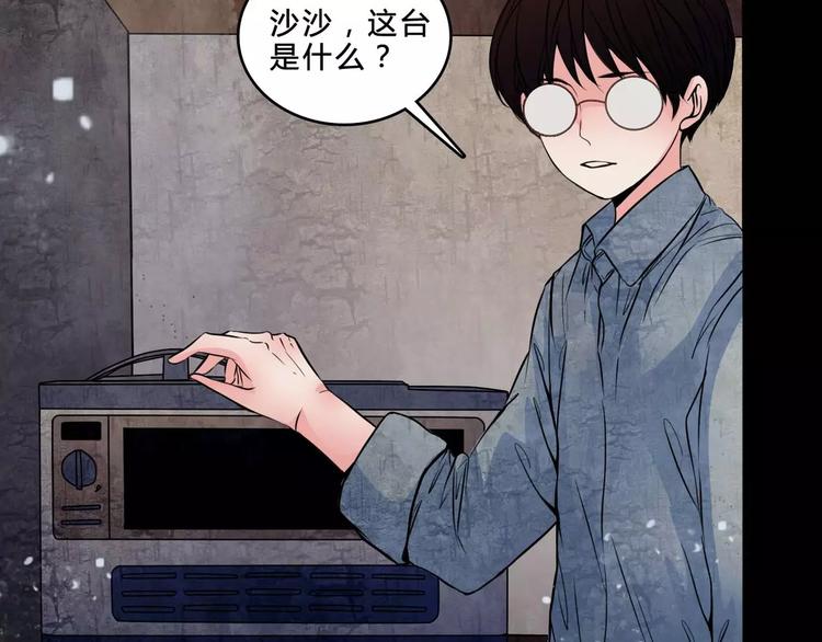 第3话 偷窥？10