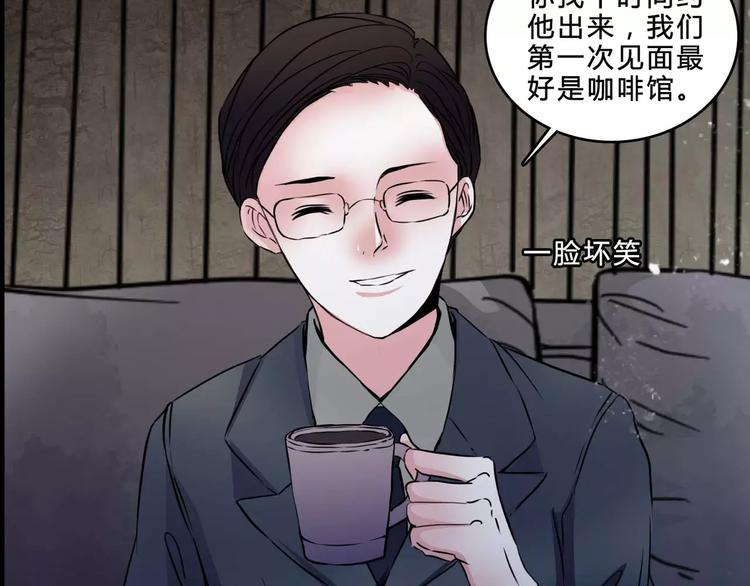 第7话 新朋友55