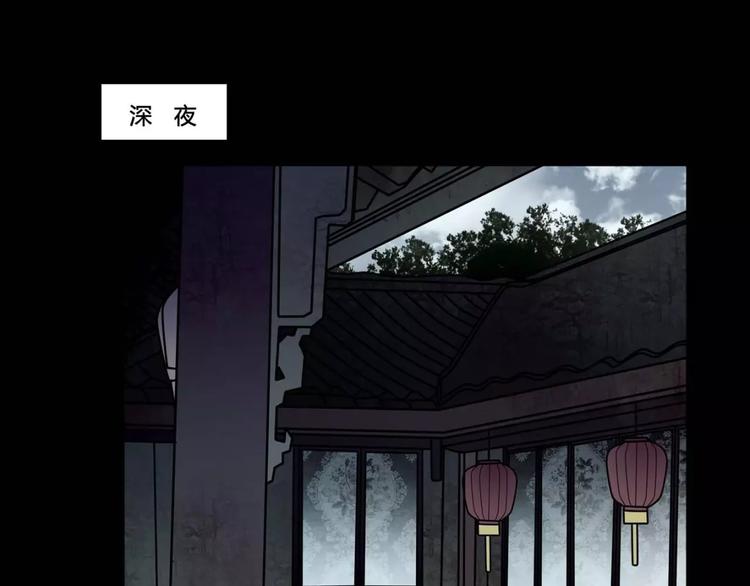 完结篇 幻为真，真为幻30