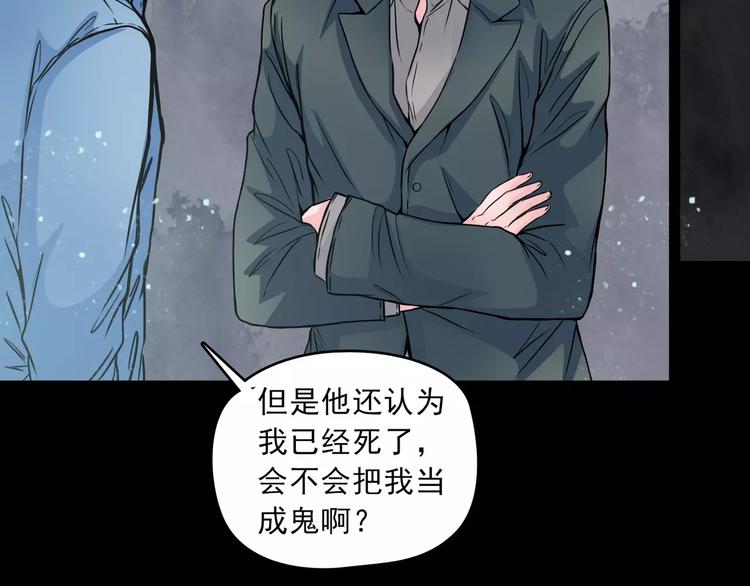 第14话  她真美50