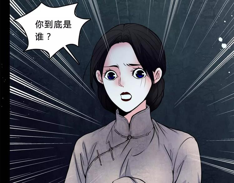 第15话 崩溃61