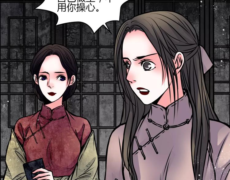 第7话 秘密69