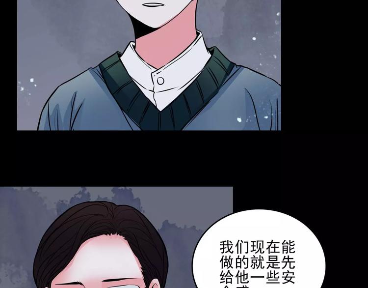 第9话 谁在说谎90