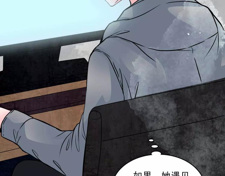 第11话  恶臭31