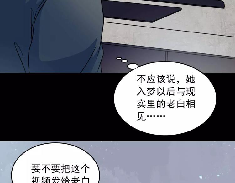 完结篇  终于找到你61