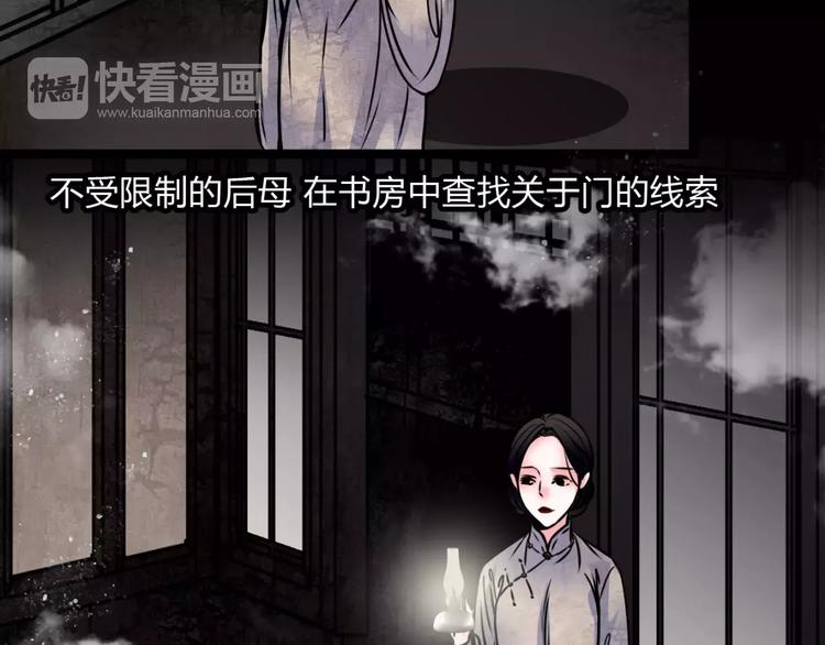第8话 暗室33