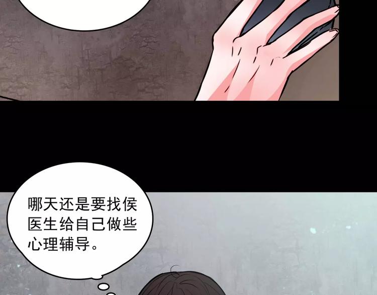 完结篇  终于找到你2