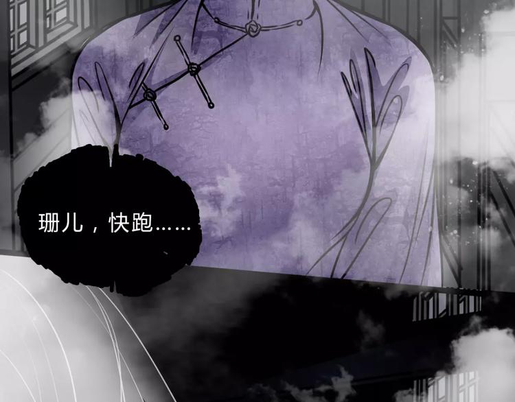 第4话 逃跑71